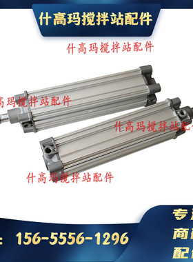 SMC原装气缸CP95SB63-310搅拌站专用SMC气缸CP96SB80-200C80-300C