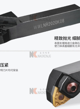 50度桃型数控车刀杆MWLNR/L 2020K08/2525M08 外圆车刀高精度抗震