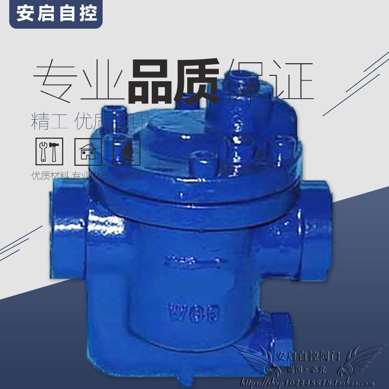 CS15H-16C汽轮机烘干箱自动排水倒吊桶式蒸汽疏水阀疏水器DN15-50