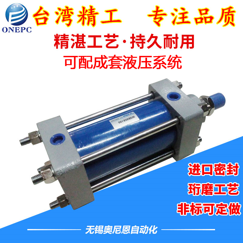 油缸液压缸油压缸长行程MOB32/40/50/63-600/700/800/900/1000-FA