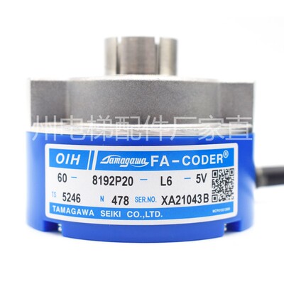 日立电梯配件HGP原装TS5246N478主机旋转编码器 60-8192P20-L6-5V