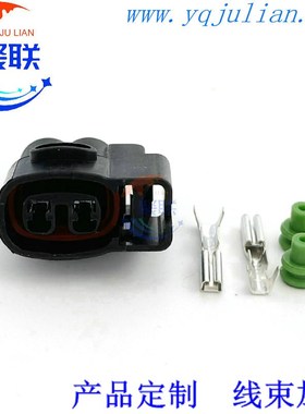 MG640605-5适用于北京现代ix35雨刮喷水马达喷水电机喷水泵插头2P