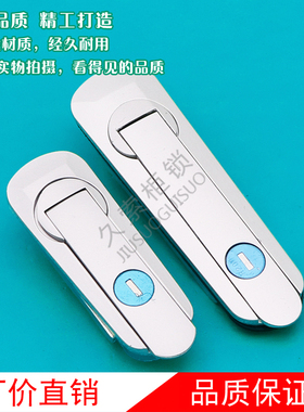 新AB403-1机械设备门锁新AB402-1电柜门锁配电箱锁配电箱 XAT29