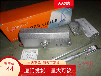 工程家用美基防火门闭门器美基051/061/062 90度定位180度全自动