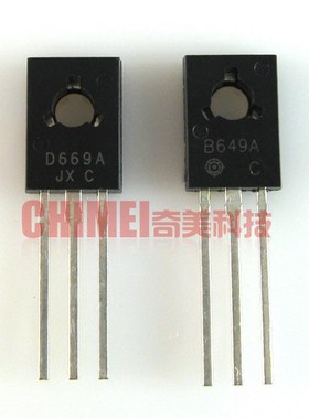 【全新原装】B649A D669A 2SB649 2SD669 音频功放对管 1对0.65元