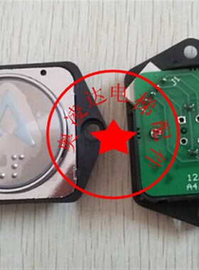 沃克斯电梯专用按钮A4J19277 A2/A4J19277圆形/方形红光/白光全新