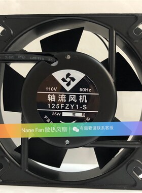 125FZY2-S 125FZY3-S宁波贝德尔电讯电机有限公司125FZY1-S 220V