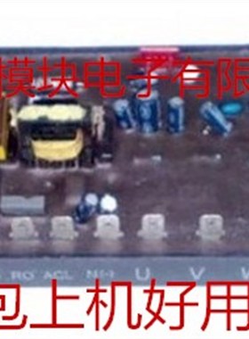 0010403655E 外机电源功率板 35AC01 SPDU质量保证 包上机好用