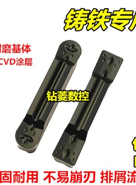 数控切刀片 铸铁专用MRMN300圆头车床割刀切断刀切槽圆弧合金刀粒