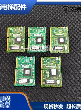 原装迅达配件3300/3600电梯 CPU主板ID:591887 正品现货各种版本