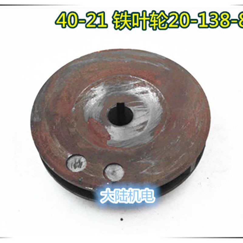 QY泵叶轮 40-21水泵配件20-138-80 QY40-21导叶油浸泵水叶