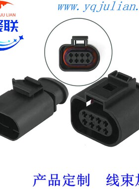 1J0973714/1J0973814适用大众奥迪雷达自动变速箱插头DJ7082B-1.5