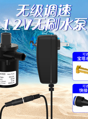 雕刻机循环冷却潜水泵无极调速 水钻专用开槽打孔220v微型小水泵