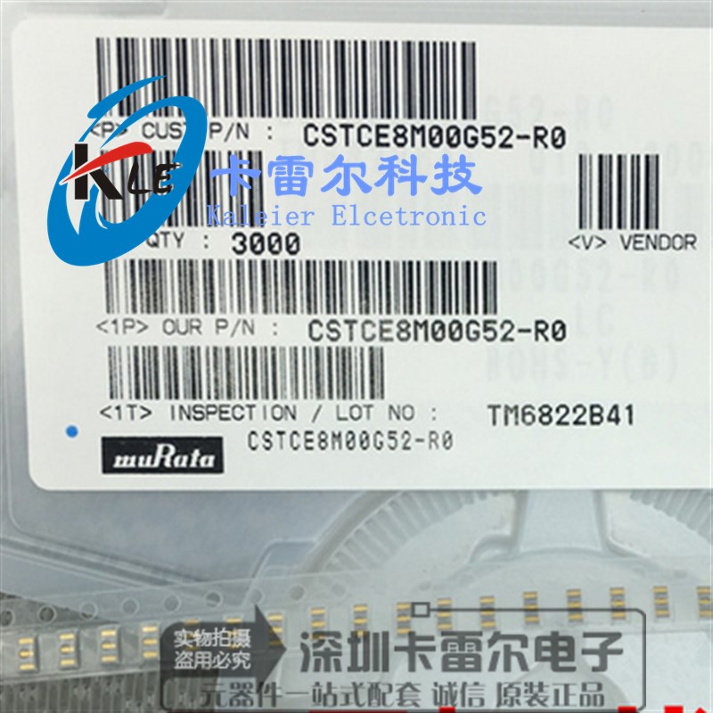 CSTCE8M00G52-R0陶瓷晶振村田贴片3脚 3215 3.2*1.5-3P 8MHZ晶振