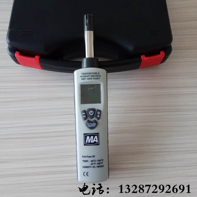 YWSD50/100矿用温湿度检测仪 空气露点温湿度测定器 煤矿温湿度计