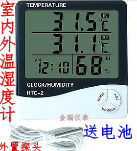 HTC-2电子温湿度计/带外置探头/室内外/双温显示/HTC-1数显温湿表