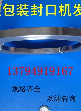 10-12mm真空包装封口机镍铬发热片 扁加热条 电阻丝