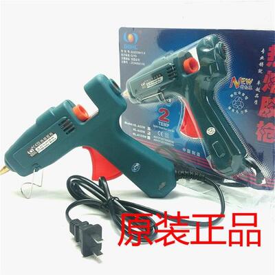 DGHL合力HL-A60W带开关HL-A80W/100W热熔胶枪HL-E20W胶枪GLUE GUN