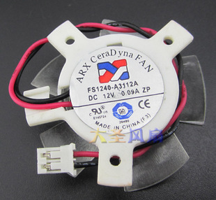 A2112A FS1240 A3112A 12V 显卡风扇 原装 0.09A 台湾三匠