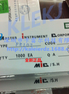 FR107 快恢复二极管 1A1000V DO-41 全新 KED/MIC (1000只=18元)