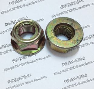 8元 光阳原厂 12MM 安全螺帽 一个 前轮螺丝