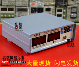 VR-200电池内阻电压测试仪 18650锂电 聚合物电池内阻电压分选仪