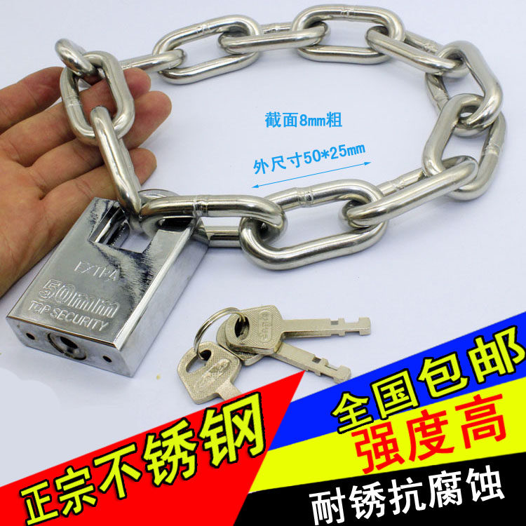 链条锁 不锈钢 铁链锁 8mm特粗 防锯 抗剪铁链锁 电瓶车车锁 门锁,ZIPPO/瑞士军刀/眼镜,眼镜盒,淘宝优惠券,粉丝福利购,淘宝优惠卷