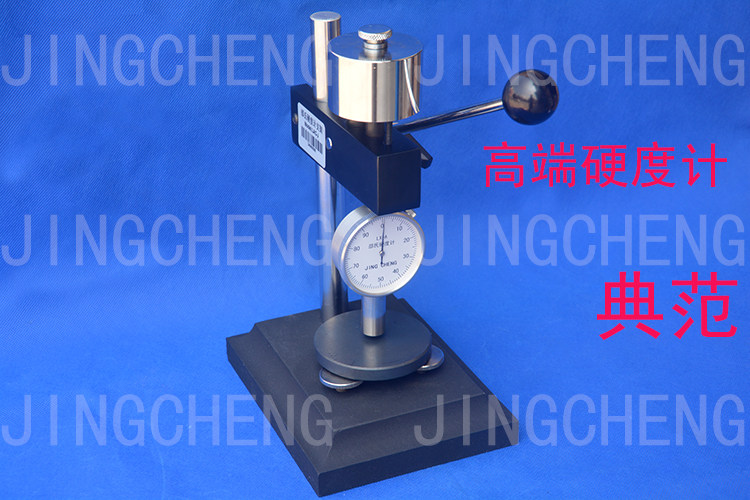 LX-A-C-D数显邵氏硬度计支架指针橡胶硬度计硬度计精诚JINGCHENG
