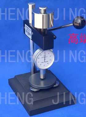 LX-A-C-D数显邵氏硬度计支架指针橡胶硬度计硬度计精诚JINGCHENG