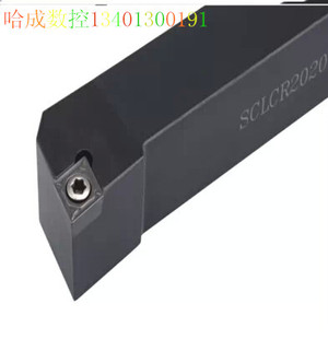 数控刀杆SCLCR1212 1616 2020 2525M09 SCLCR2020K09 SCLCR1212H0
