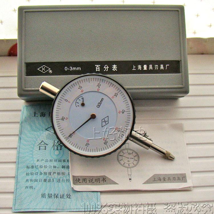 新品上架上量百分表10mm*0.01mm上量机械指针百分表0-10