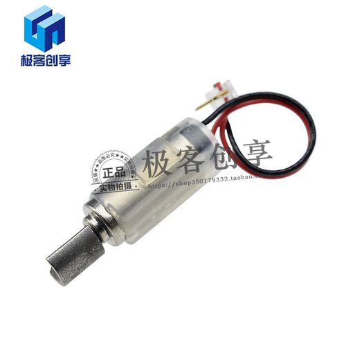 微型震动电机 4x11mm DC 1.5V-3V空心杯无芯振动小马达直流振动器