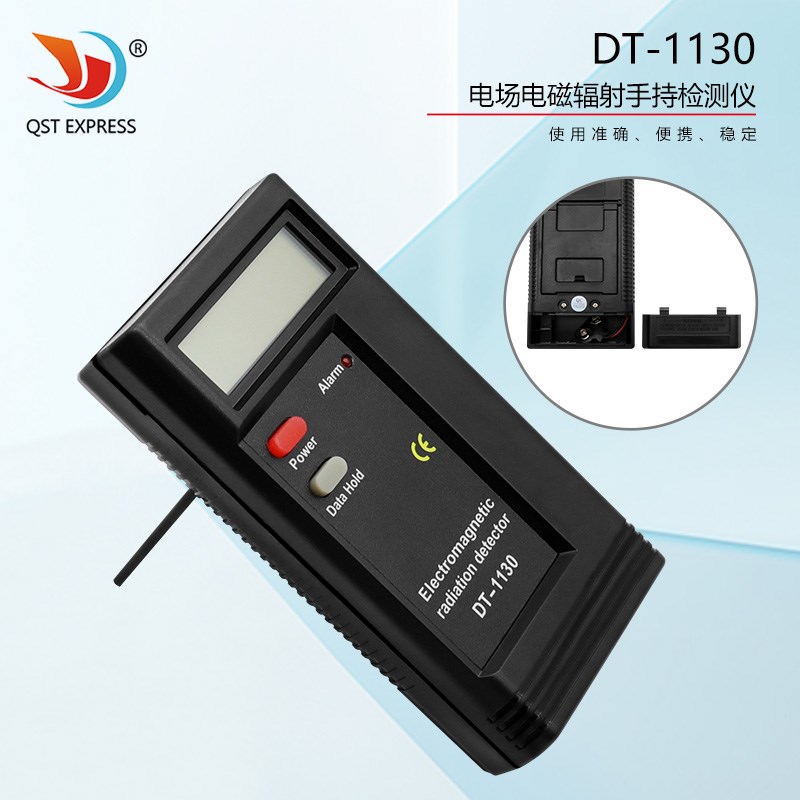 便携电器辐射测量仪 DT-1130电场电磁辐射手持检测仪测打印机效果