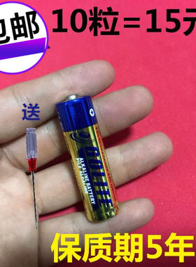 全国包邮 GOLITE 1.5V碱性电池 5号 AA遥控器 无线鼠标 键盘 相机