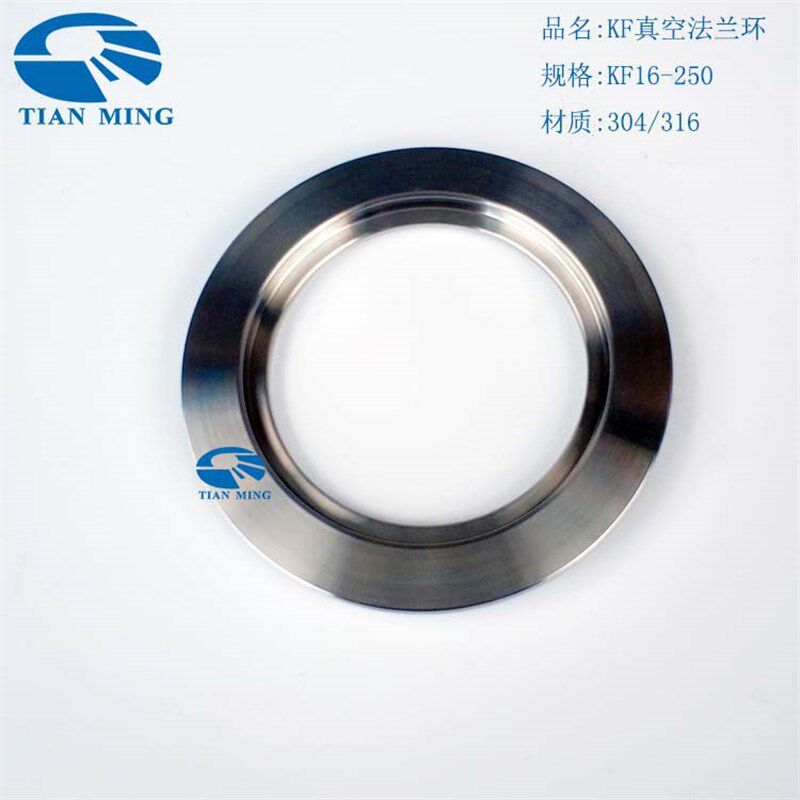 304/316L KF真空法兰环真空开孔盲板焊接片法兰片内焊KF16-KF250