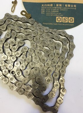 大行p8原装链条DAHON折叠自行车9速链条kaa084链条sp18正品车链