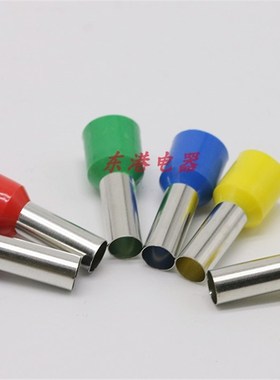 E1506 欧式冷压接线端子插针管型插针形护套预绝缘端头VE1506