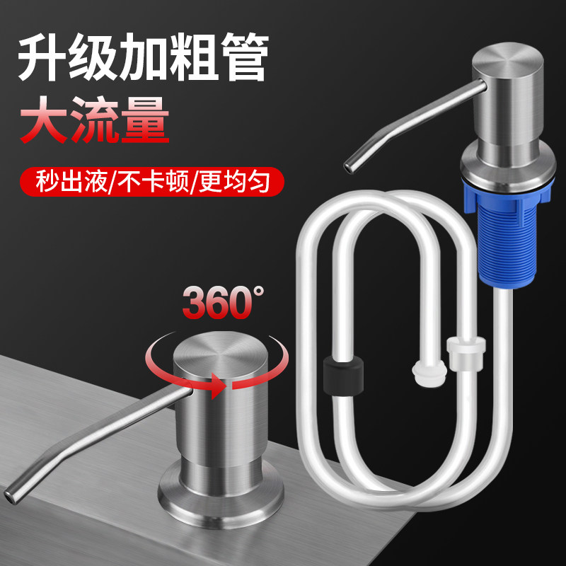 ?厨房洗洁精压取器家用洗涤剂按压瓶洗菜盆加延长器管水槽皂液器,宠物/宠物食品及用品,宠物背包,淘宝优惠券,粉丝福利购,淘宝优惠卷