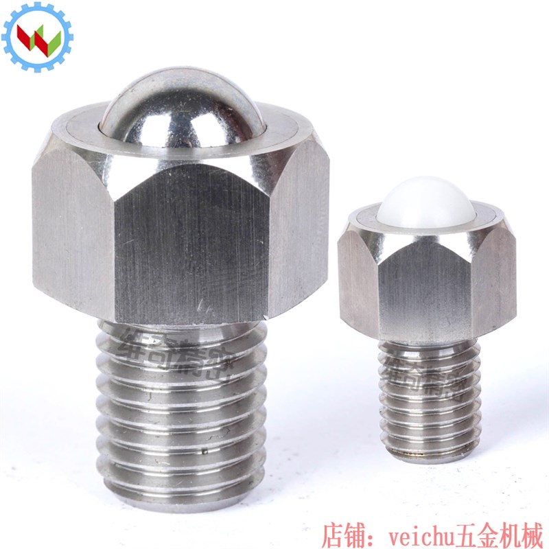 万向球牛眼轴承滚珠钢珠滚轮 BCHL5 BCHLJ5 BCHLJJ5 万向滚珠滚球