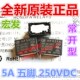HF32FA 一组转换 005 宏发5VDC继电器 全新 32FA ZS1 JZC 5脚