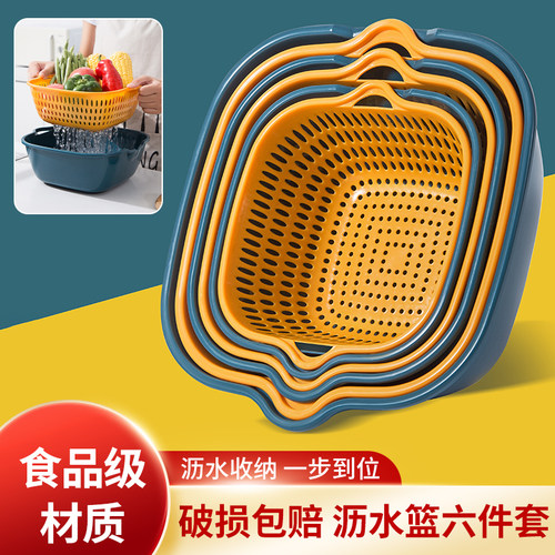 双层沥水篮洗菜盆果盘客厅家用茶几水果盘菜篮子洗菜篓神器滤水篮
