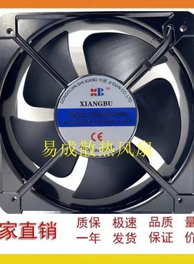原装全新XIANGBU XBU20060HBL 220/240V 0.45A低压进线柜轴流风扇