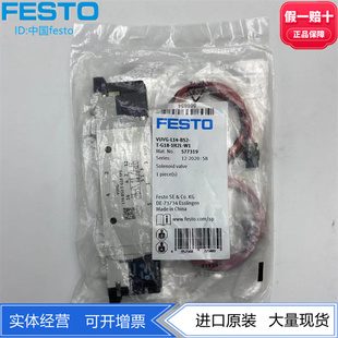 L14 现货 FESTO 566500费斯托电磁阀VUVG G18 1P3 577319 B52