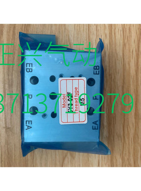 .汇流板SS5Y5-20-02/03/04/05/06/07/08/09 SS5Y3-20-03..i