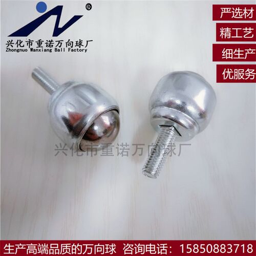 万向球- 冲压CY-19D万向轮3/4D万向球轴承滚珠WD-01钢球轮3/4C