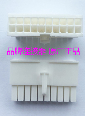 770585-17705851 原装泰科TE/TYCO/AMP  连接器 塑壳 接插件