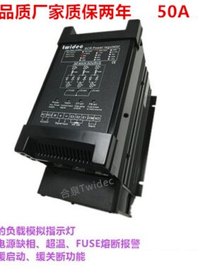 Twidec合泉三相标准电力调整器相位控制TR-4-4-050P工厂直销50A