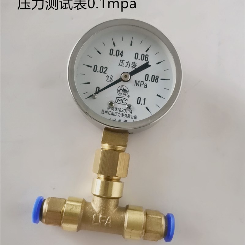 气管压力表带三通气管接头表径60mm 快插8mm气管0.1mpa测压表1kg