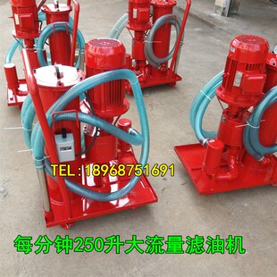 大流量液压油精细滤油车LUC 160机油柴油润滑油过滤机滤油机滤芯