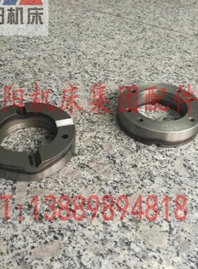 沈阳机床配件 CAK5085 CAK6150 数控刀架 SLD15004W 定位盘 原厂